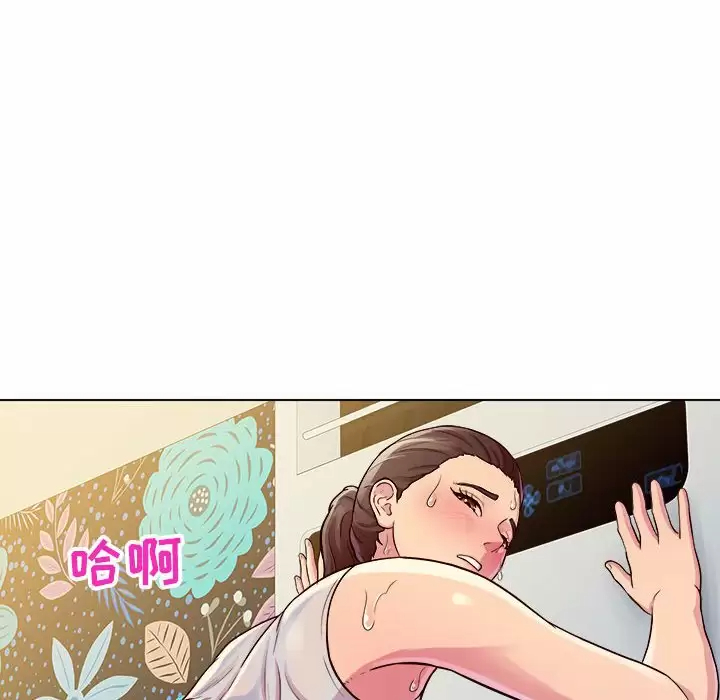 他和她们的工作室  第9话 漫画图片133.jpg