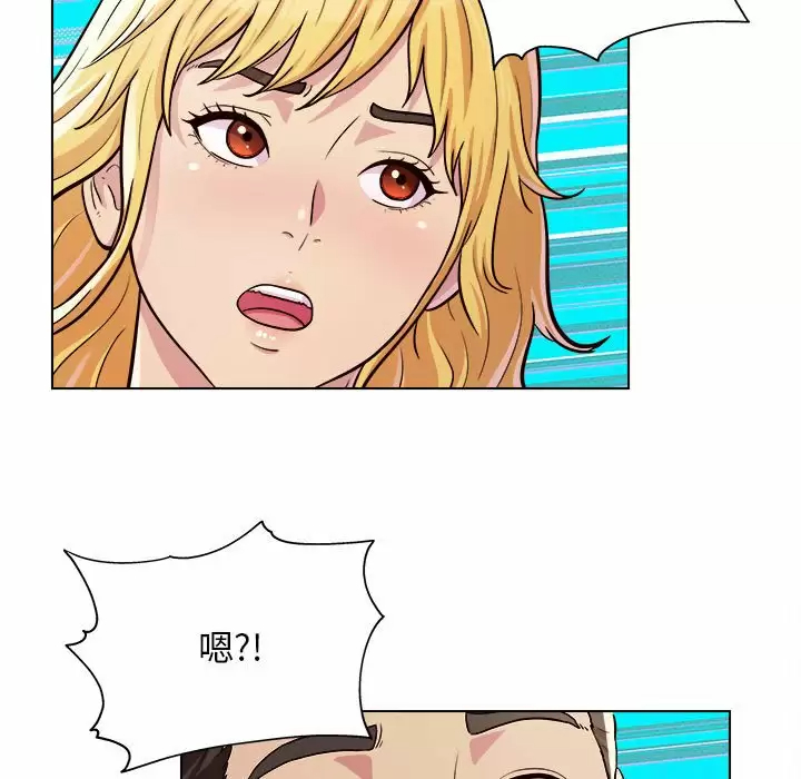 韩国污漫画 他和她們的工作室 第9话 7