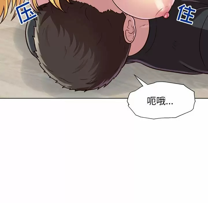 他和她们的工作室  第9话 漫画图片26.jpg