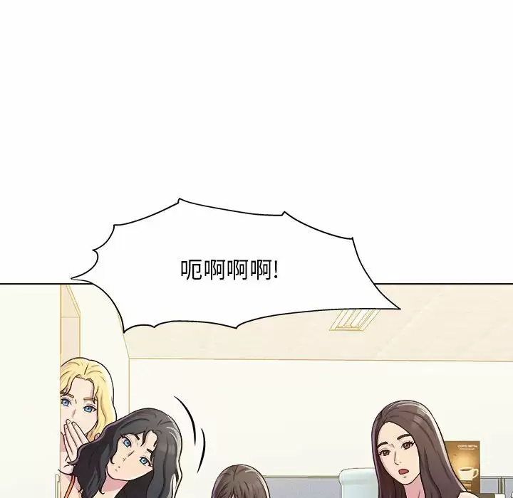 他和她们的工作室  第9话 漫画图片32.jpg