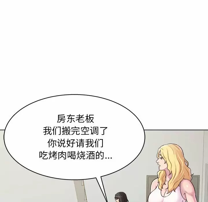 他和她们的工作室  第9话 漫画图片37.jpg