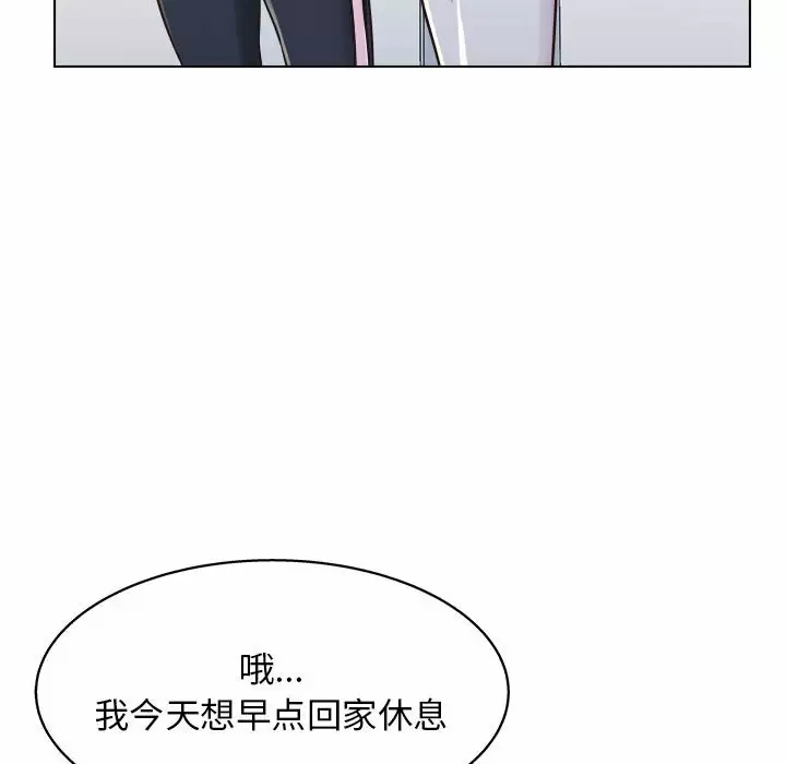 他和她们的工作室  第9话 漫画图片64.jpg