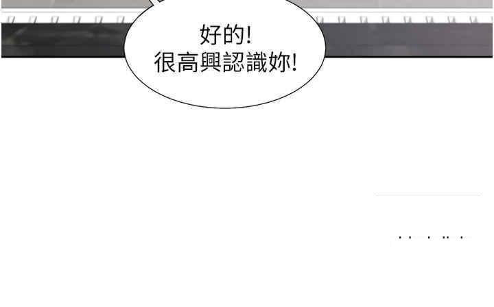 韩漫《同居上下铺》第65話_丹菲姊越發性感的肉體 全集在线阅读 41