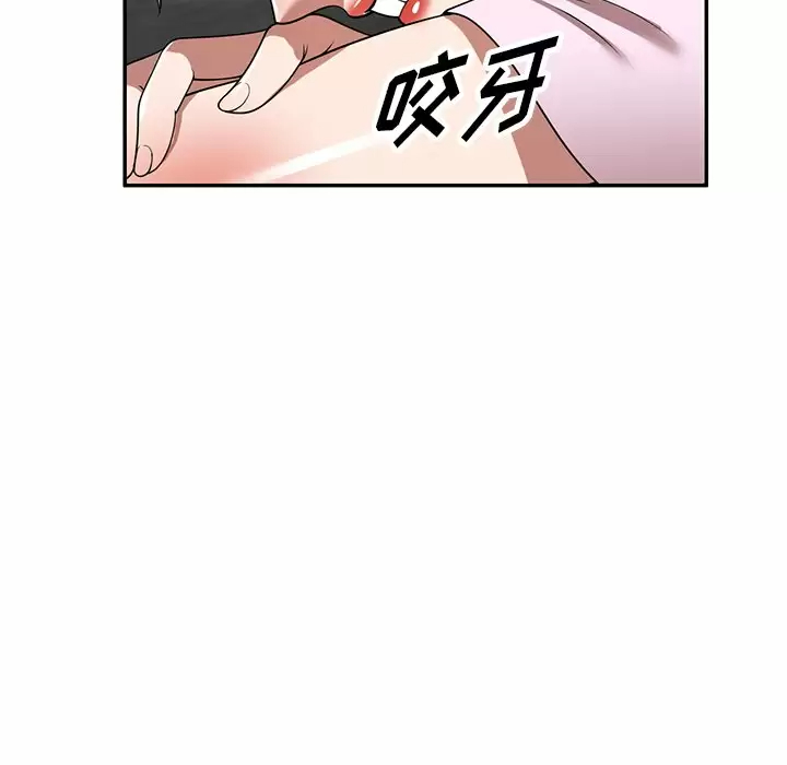 韩国污漫画 掠奪的滋味 第10话 22