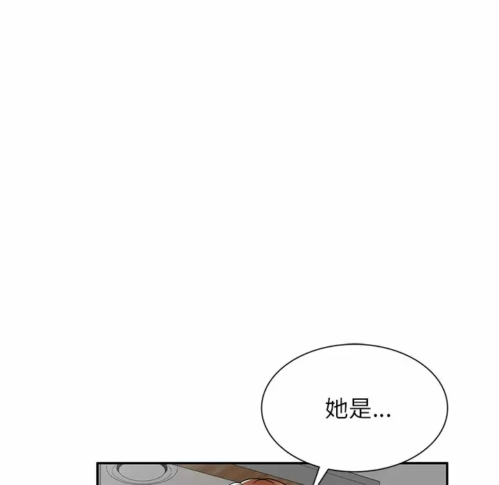 韩国污漫画 掠奪的滋味 第10话 52