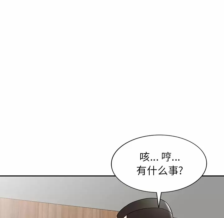 韩国污漫画 掠奪的滋味 第10话 54