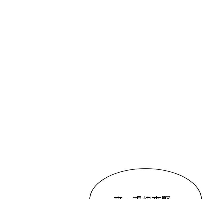 韩国污漫画 掠奪的滋味 第26话 90