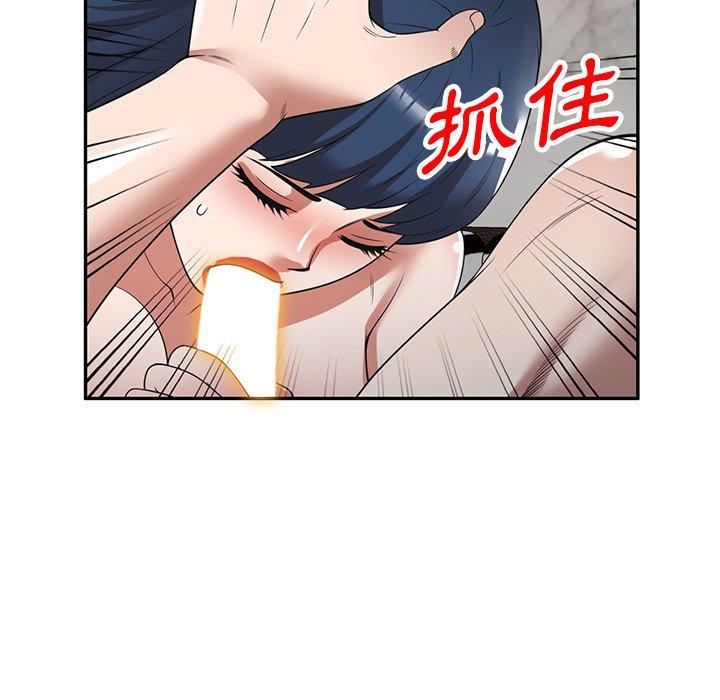 韩国污漫画 掠奪的滋味 第27话 86