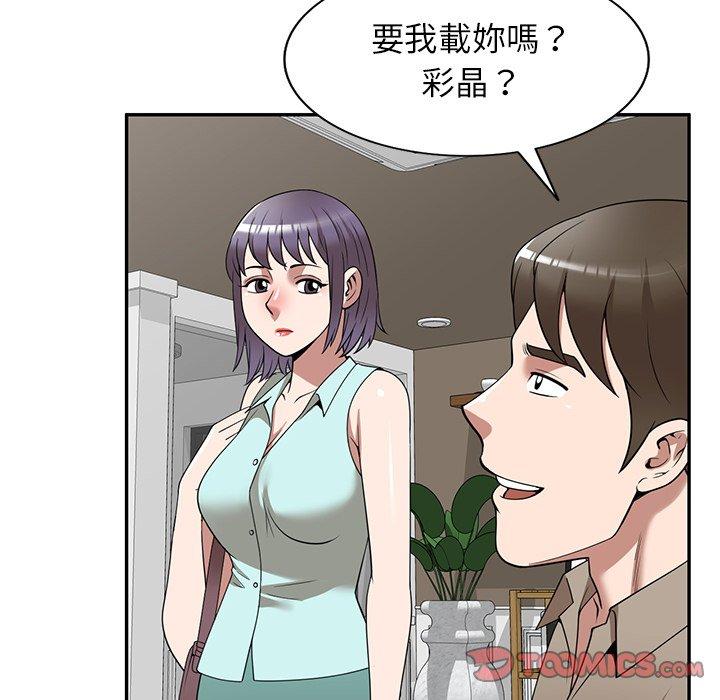 韩国污漫画 掠奪的滋味 第29话 124