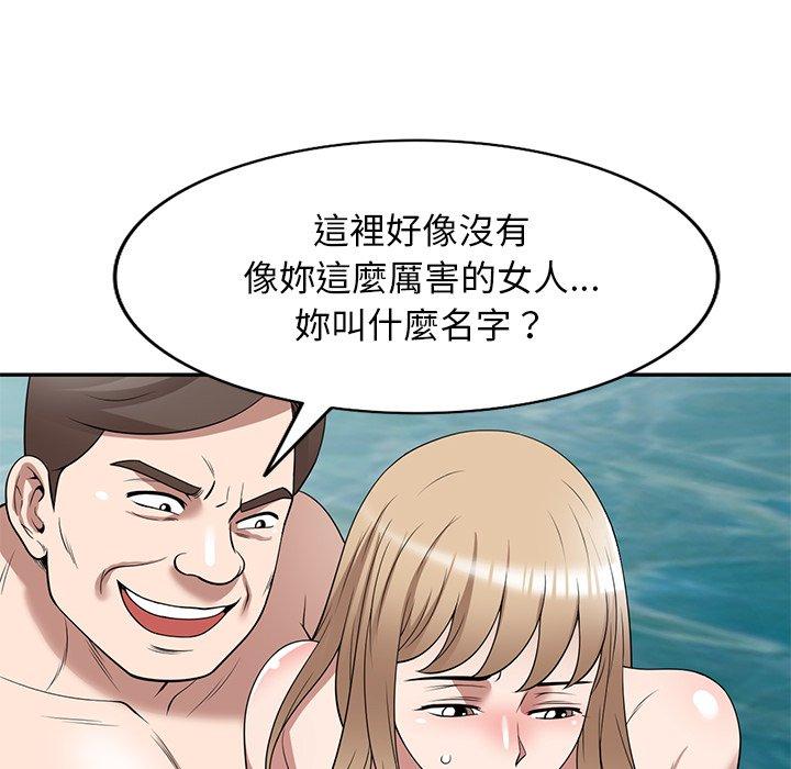 韩国污漫画 掠奪的滋味 第31话 35