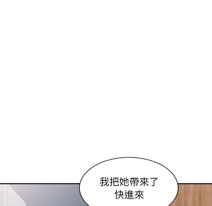 韩国污漫画 掠奪的滋味 第32话 82