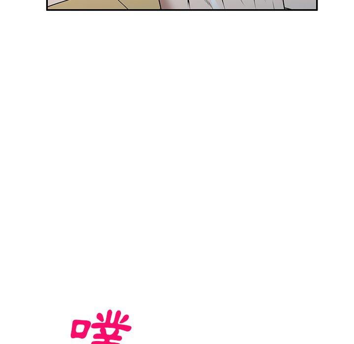 韩国污漫画 掠奪的滋味 第34话 107