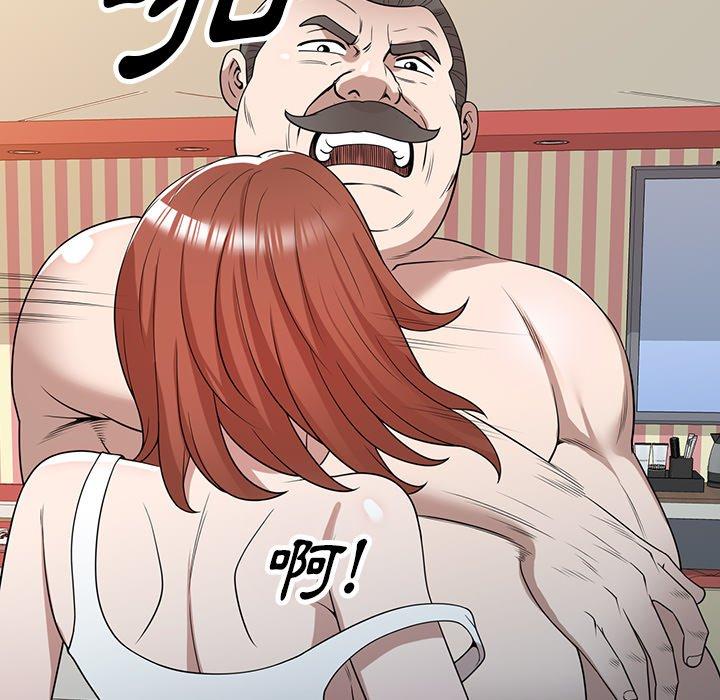 韩国污漫画 掠奪的滋味 第43话 31