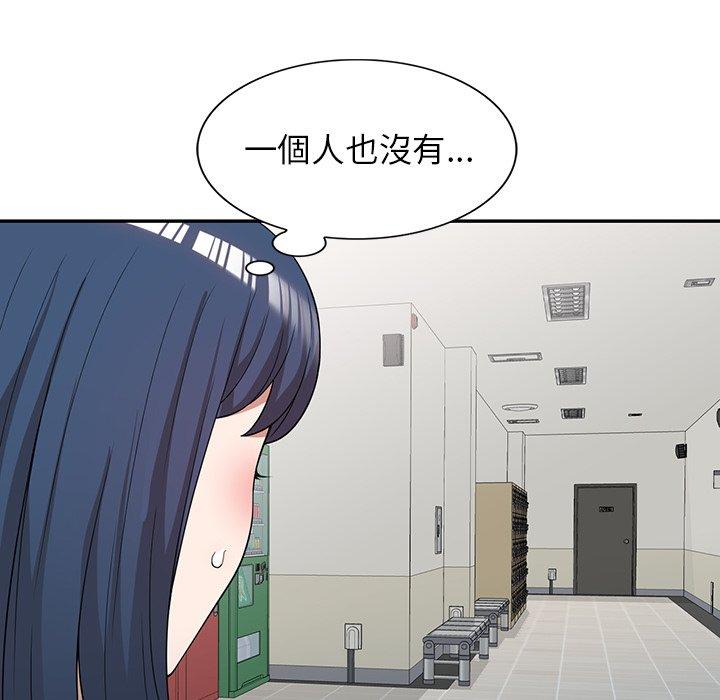 韩国污漫画 掠奪的滋味 第43话 121