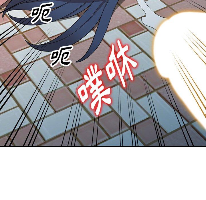 韩国污漫画 掠奪的滋味 第44话 95