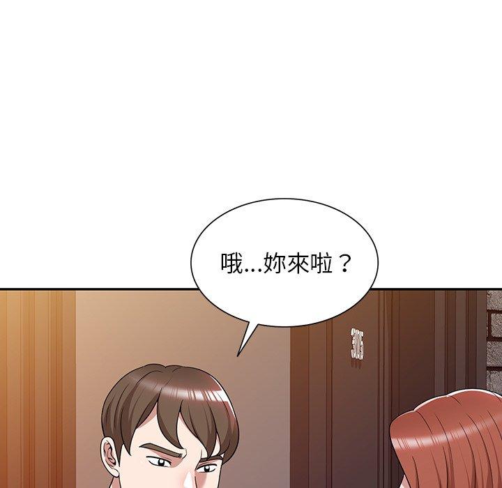 韩国污漫画 掠奪的滋味 第44话 142