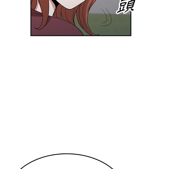 韩国污漫画 掠奪的滋味 第49话 6