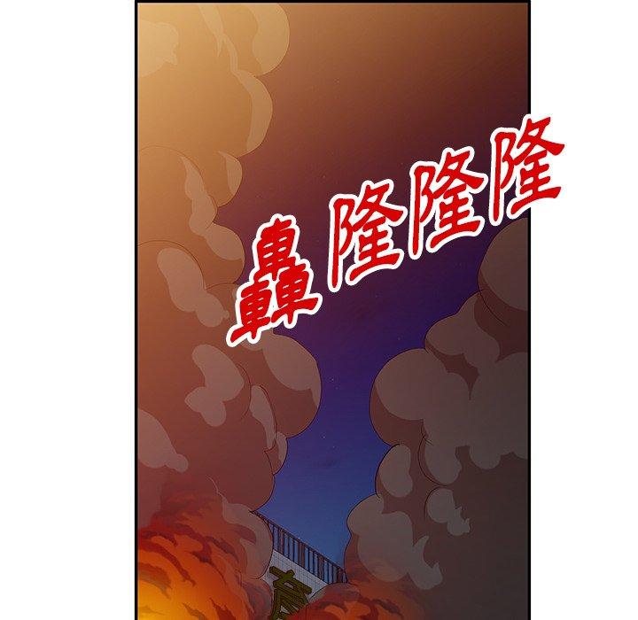 韩国污漫画 掠奪的滋味 第51话 149