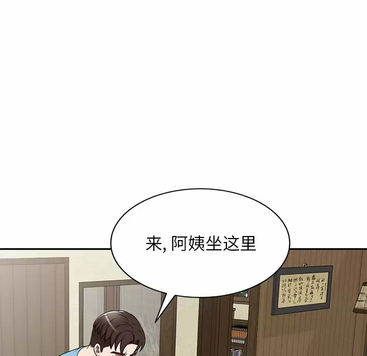 韩国污漫画 掠奪的滋味 第7话 68