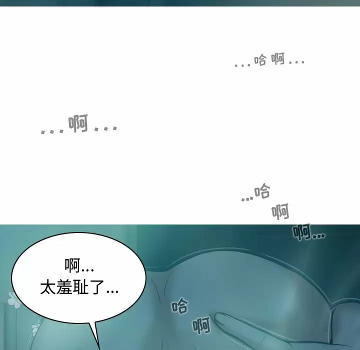 韩国污漫画 女性友人 第10话 19