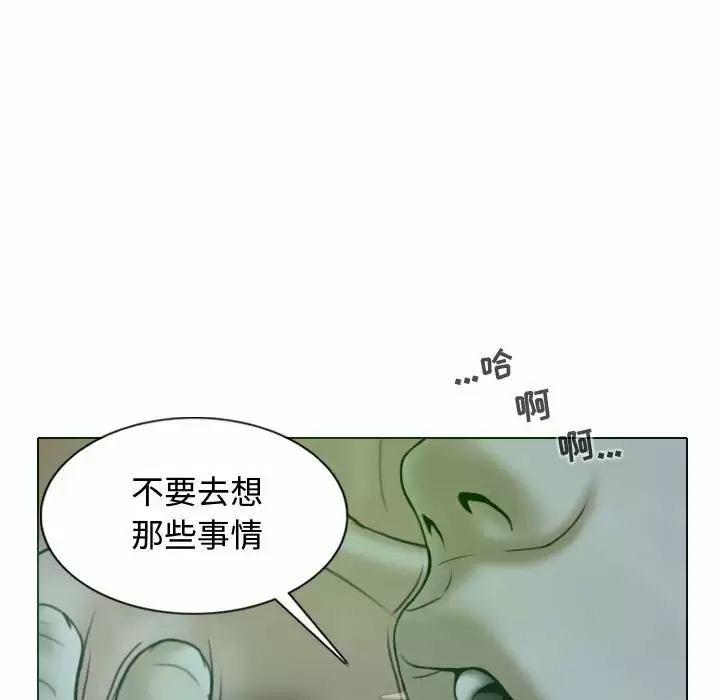 韩国污漫画 女性友人 第11话 149