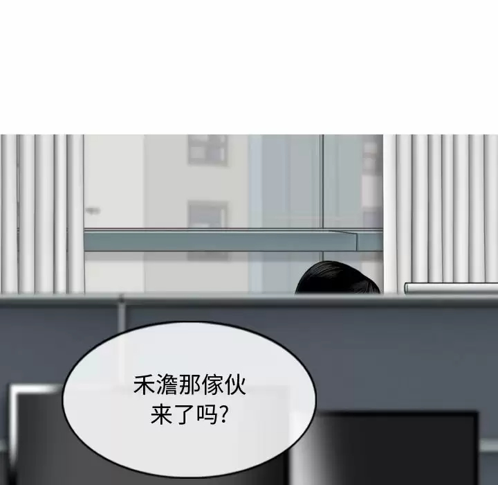 韩国污漫画 女性友人 第13话 90