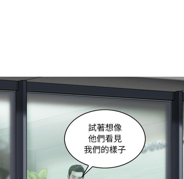 韩国污漫画 女性友人 第31话 73