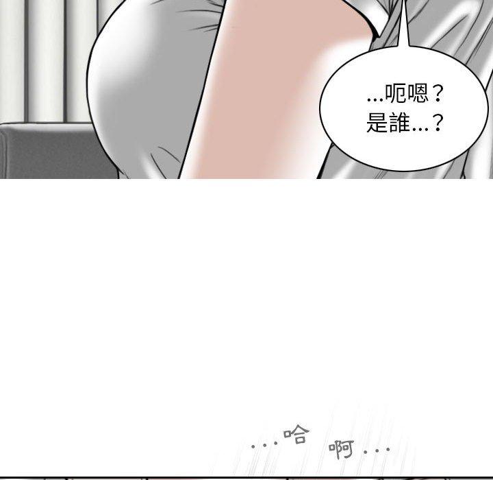 韩国污漫画 女性友人 第32话 90