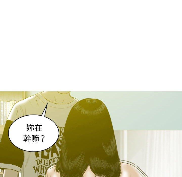 韩国污漫画 女性友人 第34话 50