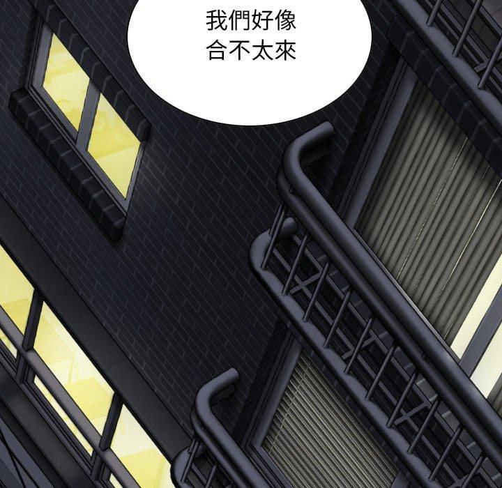 韩国污漫画 女性友人 第34话 87