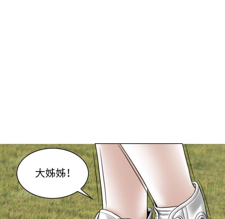 韩国污漫画 女性友人 第34话 135