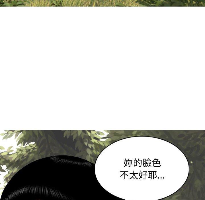 韩国污漫画 女性友人 第34话 139