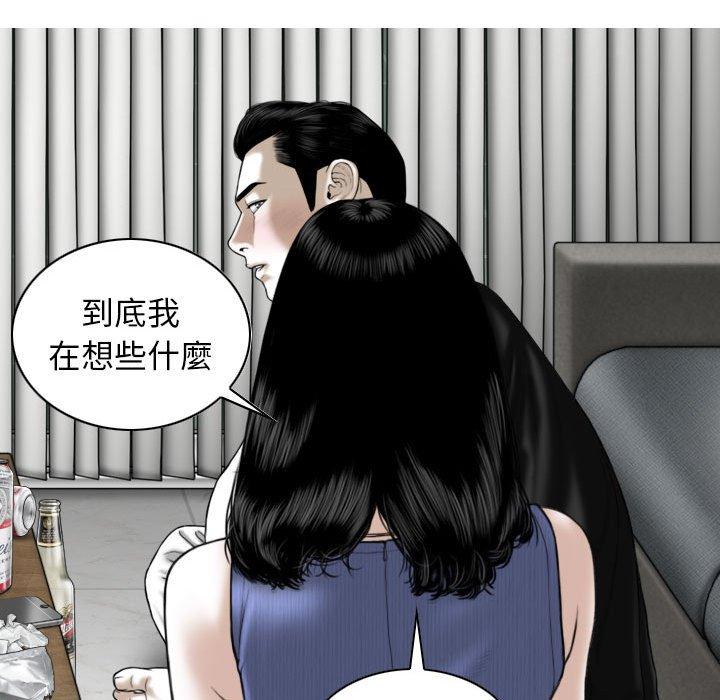 韩国污漫画 女性友人 第41话 137