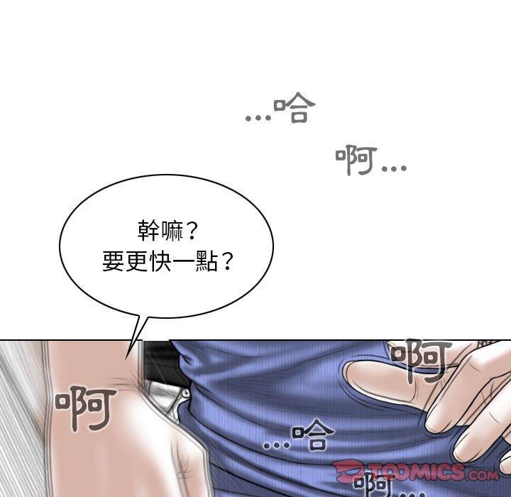 韩国污漫画 女性友人 第42话 56