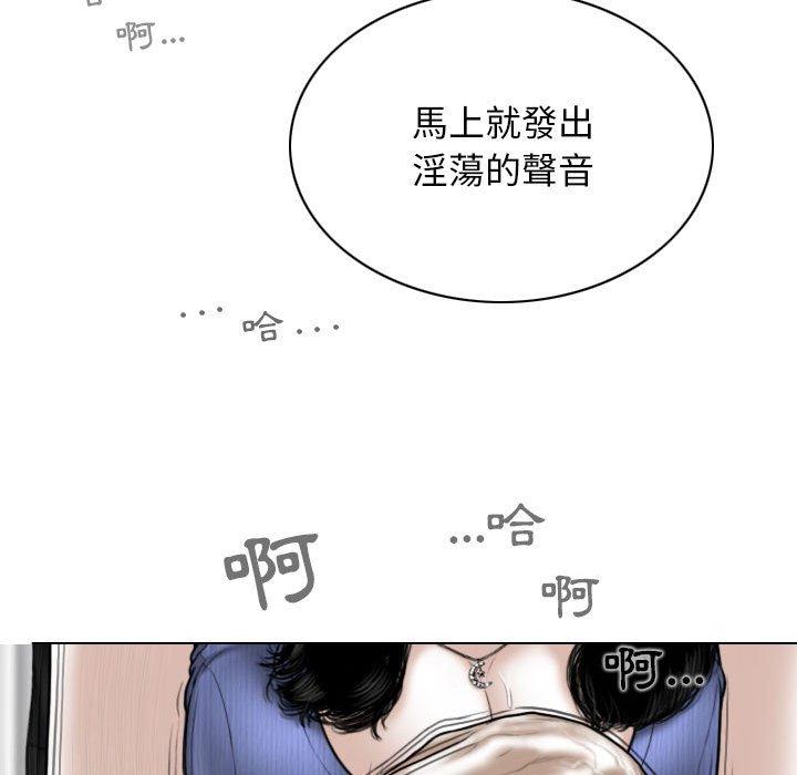 韩国污漫画 女性友人 第42话 58