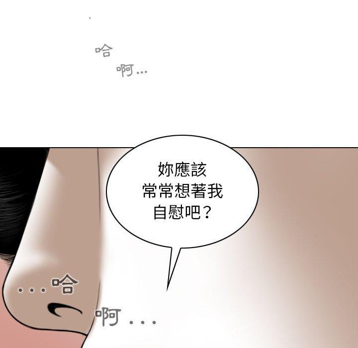 韩国污漫画 女性友人 第42话 63