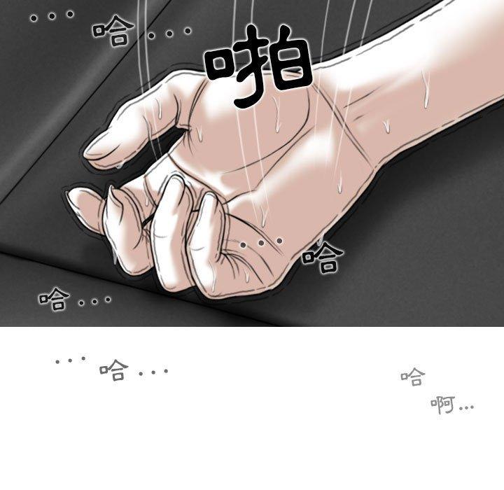 韩国污漫画 女性友人 第44话 116