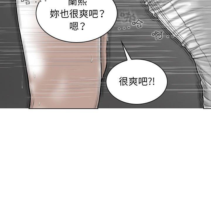 韩国污漫画 女性友人 第45话 36