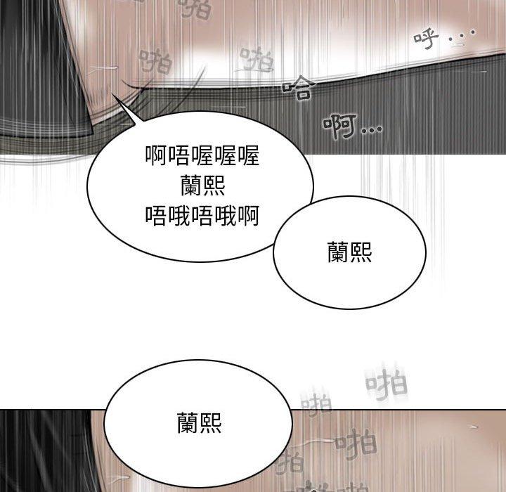 韩国污漫画 女性友人 第45话 46