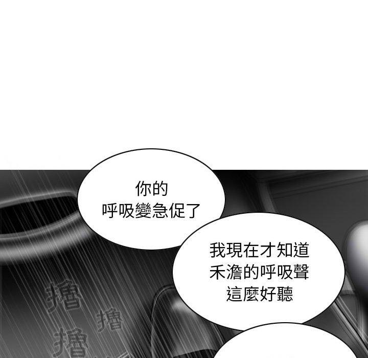 韩国污漫画 女性友人 第46话 50