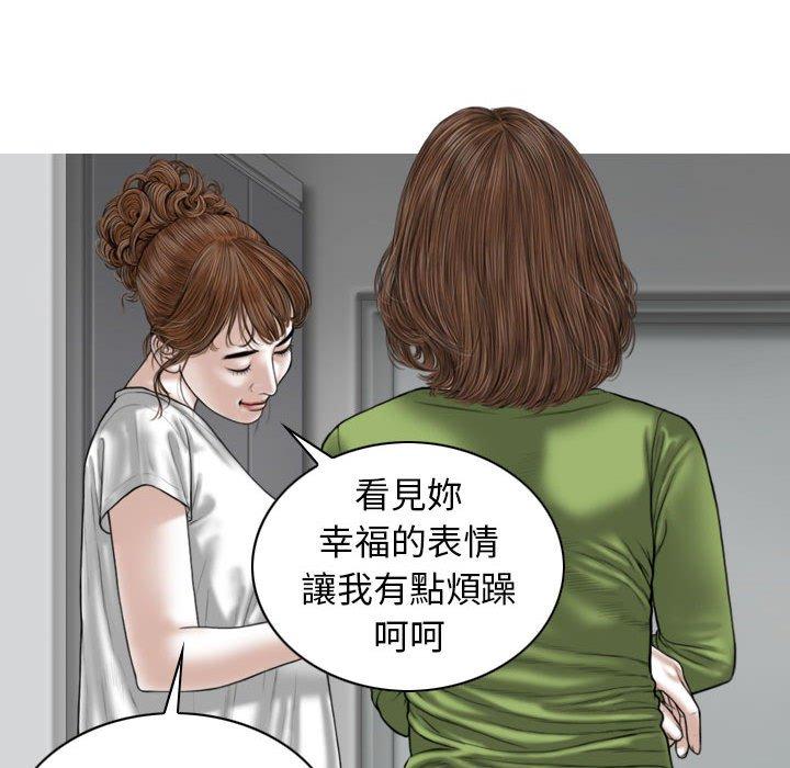 韩国污漫画 女性友人 第48话 26