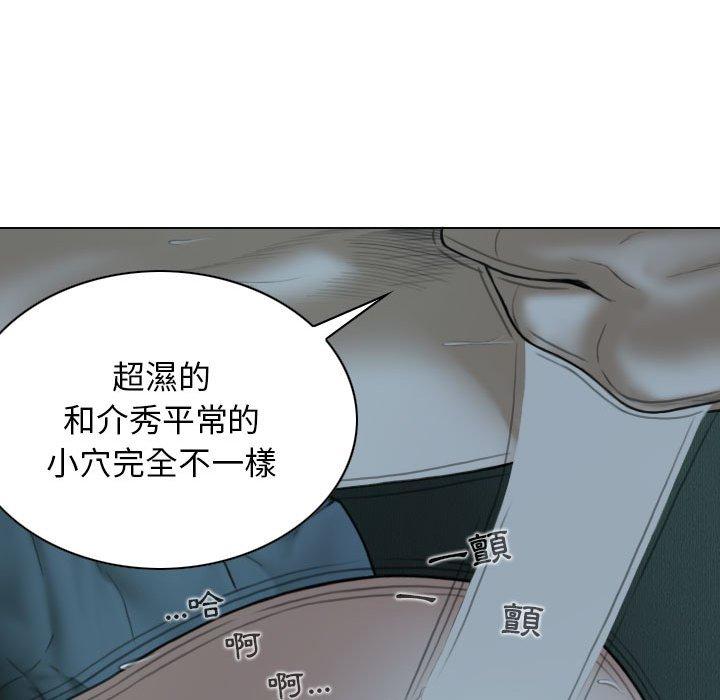 韩国污漫画 女性友人 第49话 74