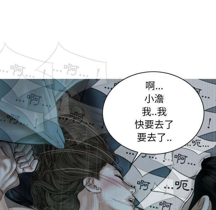 韩国污漫画 女性友人 第49话 122