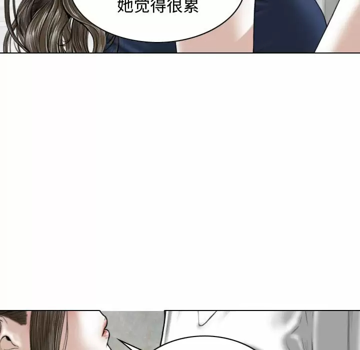 韩国污漫画 女性友人 第7话 108