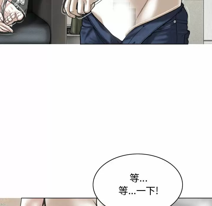 韩国污漫画 女性友人 第9话 15