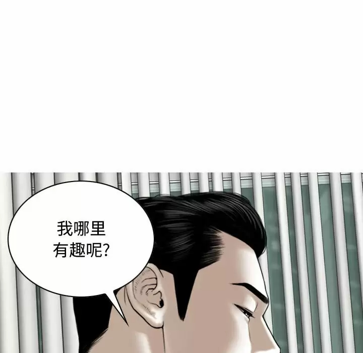 韩国污漫画 女性友人 第9话 60