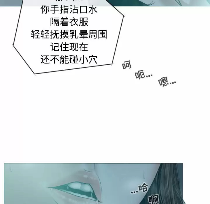 韩国污漫画 女性友人 第9话 132