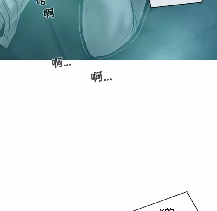 韩国污漫画 女性友人 第9话 147