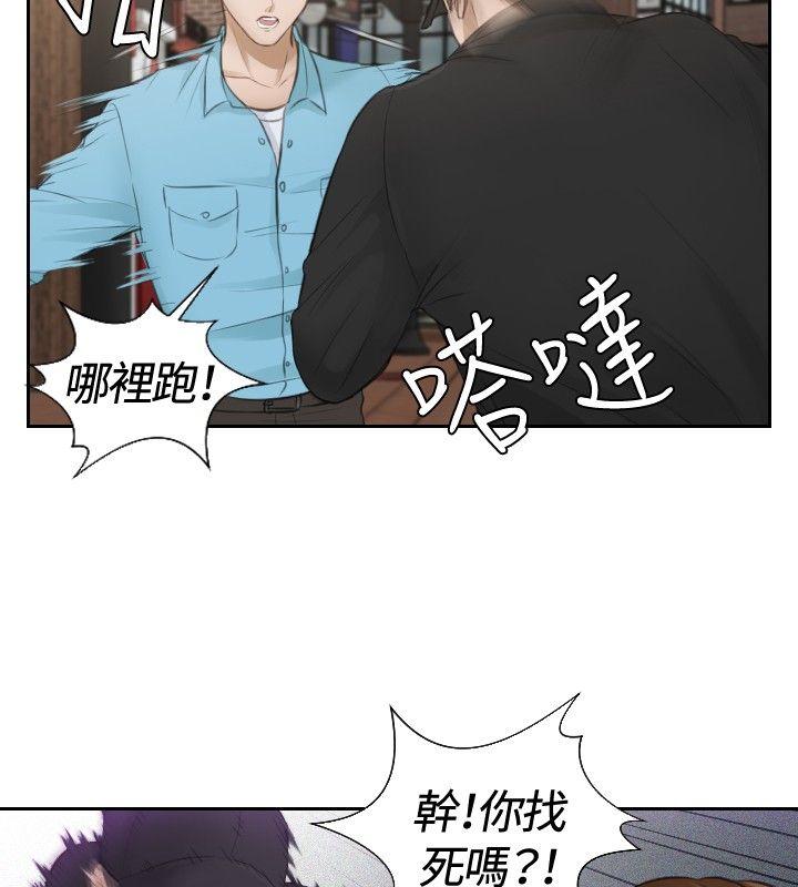 本能解决师  第2话 漫画图片18.jpg