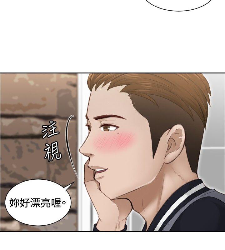 本能解决师  第3话 漫画图片22.jpg